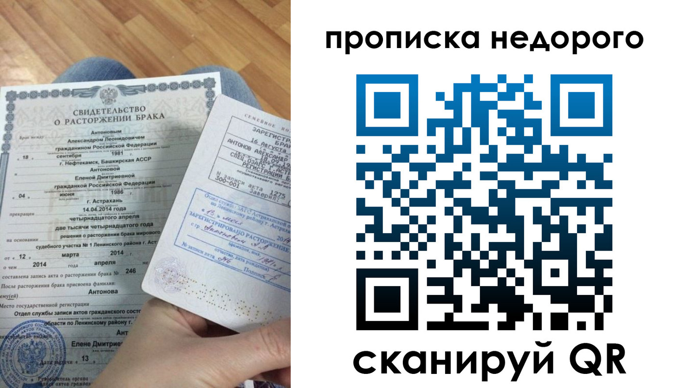 форма 3 в Елизово